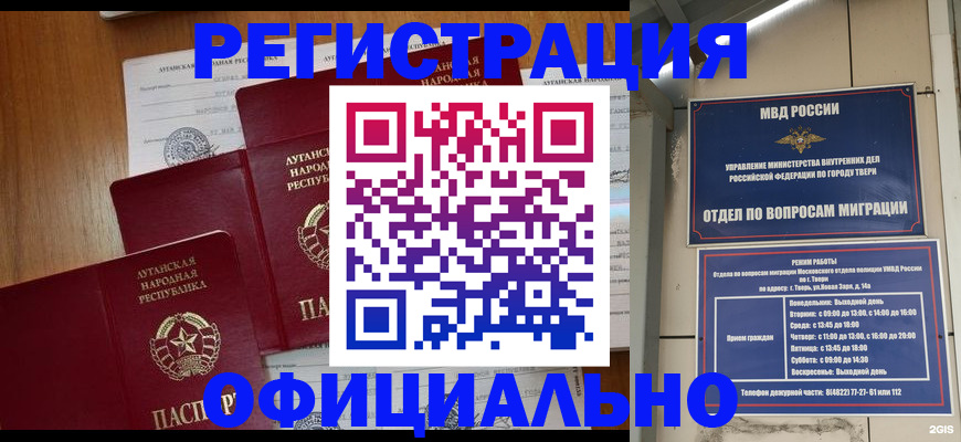 найти адрес прописки в Туле
